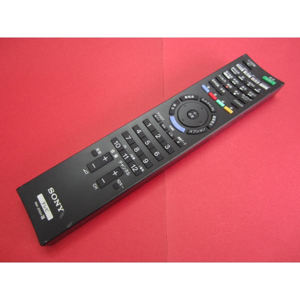 RAB-1■ソニー (KDL-32CX400 KDL-22CX400用) テレビリモコン　RM-JD...