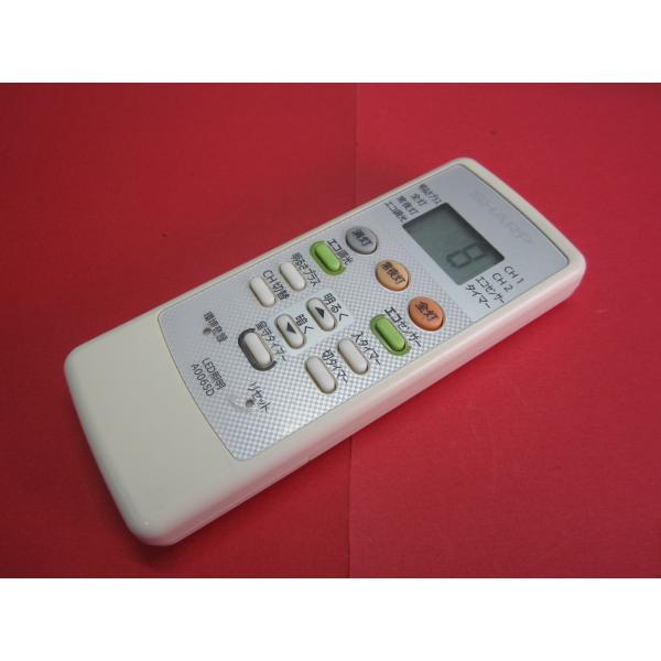 RAB-4■シャープ 状態良好♪裏面に薄い色焼け有りますが、保護フィルムも付いて概ね綺麗ですよ(^^...