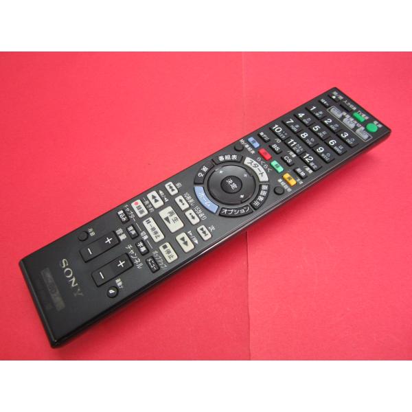 RAB-5■ソニー 純正  (BDZ-AX2000 -AX1000 -AT970T -AT950W ...