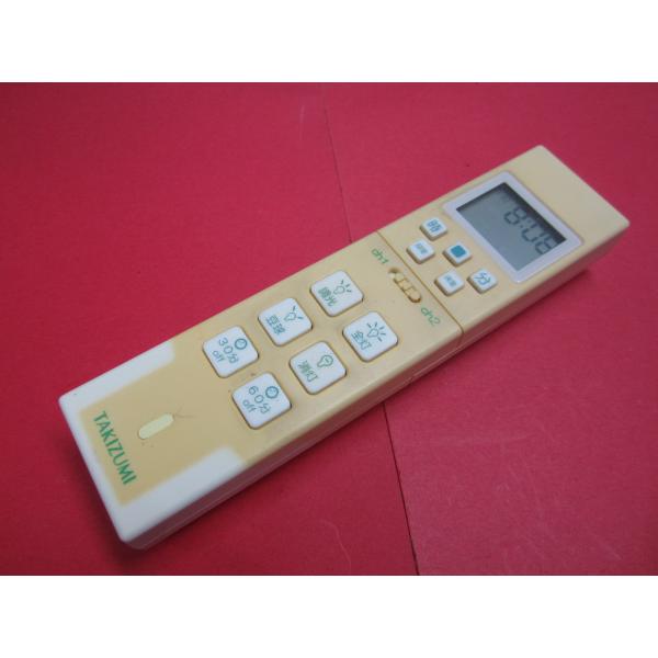 RAC-1■タキズミ/TAKIZUMI 保護フィルム付 色焼け有りますが、動作は大丈夫♪ 照明リモコ...