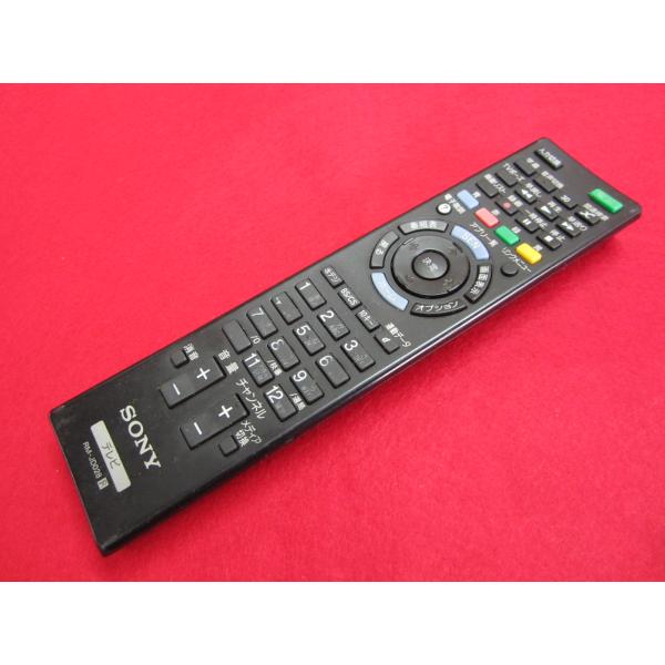 RAC-4■SONY 分解清掃済(KDL-42W802A 47W802A 55W802A 40W90...