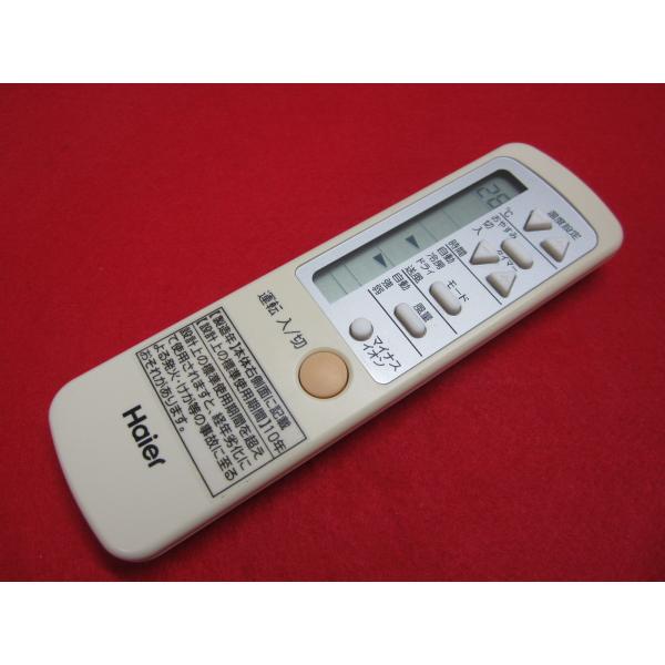 RAC-6■Haier 状態良好ですよ(^^♪ エアコンリモコン　0010403767　動作保証
