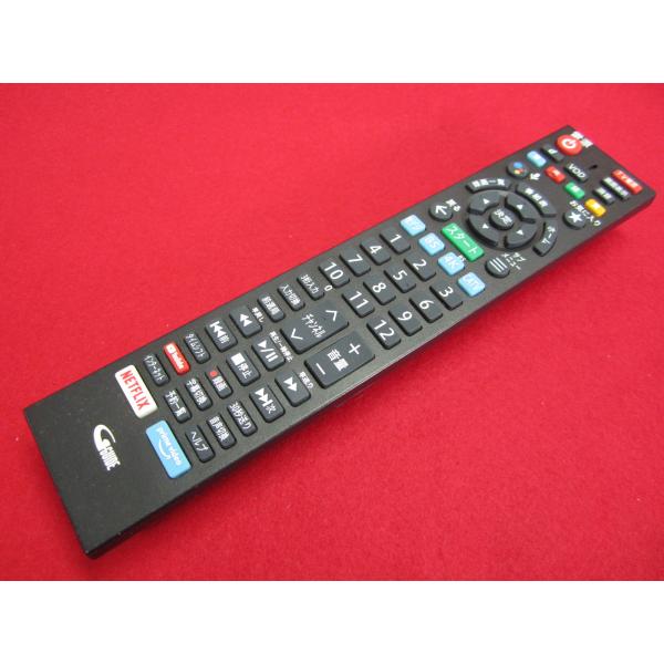 RAC-7■KDDI ケーブルプラス STB-2 C02AS5用 リモコン youtube Netf...
