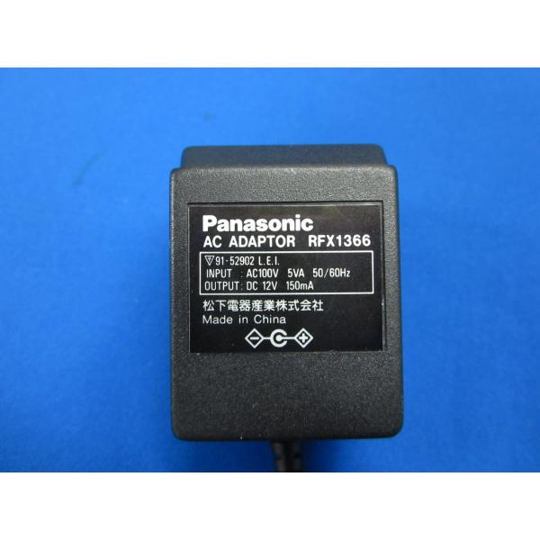HAC-9■Panasonic ACアダプター RFX1366 動作保証