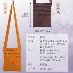 仏教/僧侶鞄/僧侶バッグ/蓮/僧/頭陀袋/和尚...の詳細画像4