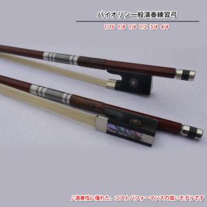 木製バイオリン弓 3本セット バイオリン / ヴァイオリン 楽器 音楽 演奏 ミュージック 曲 音色/弓