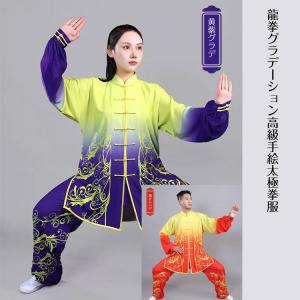 流星錘 / カンフー 武術 空手 武道 拳法 /軟兵器 銅製武流星錘 : 黄河