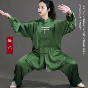 太極拳 / 太極拳服 / 太極拳表演服 / カ...の詳細画像2