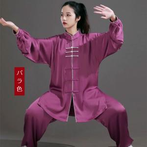 太極拳 / 太極拳服 / 太極拳表演服 / カ...の詳細画像5
