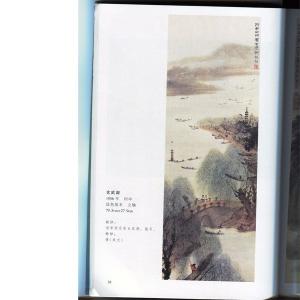 水墨画 / 水墨画集 / 中国画集 / 墨彩画...の詳細画像1