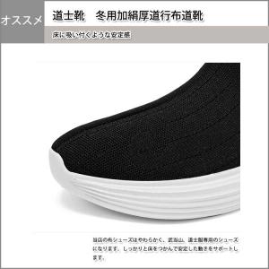 武当 / シューズ / 武当山 / 道士靴 /...の詳細画像2