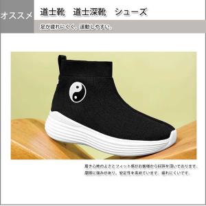 武当 / シューズ / 武当山 / 道士靴 /...の詳細画像4