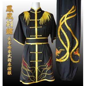 南刀 ジュラルミン 鞘付き : 武術太極拳・カンフーの太極百貨商城