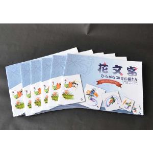 花文字教室・花文字用品・花文字道具。開運花文字...の詳細画像1