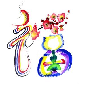 花文字中国の商品一覧 通販 Yahoo ショッピング