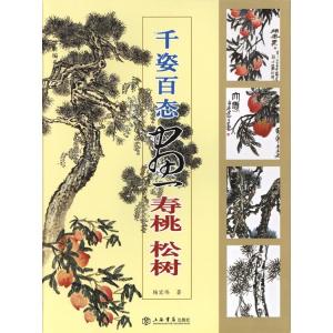 水墨画 / 中国画 墨彩画 水彩画 顔料 絵の具 絵具 絵画 画材 (Marie's