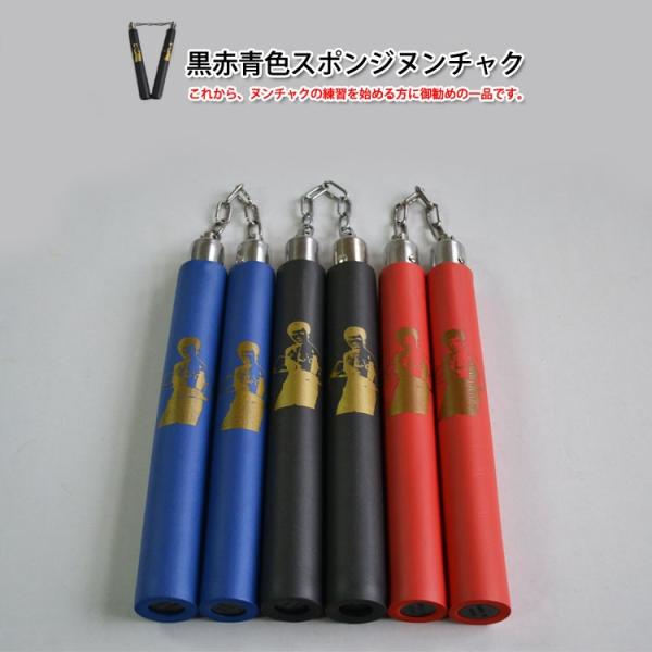 二節棍 / ヌンチャク / カンフー / 武術 / 空手 / 武道 / 拳法 / ブルース・リー 黒...