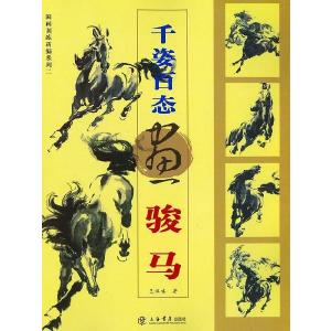 大野龍渓 「 羽衣 」 色紙絵 日本画 絵画 能画 伝統工芸 着物 和
