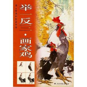 硯 / 硯石 丸型硯 / 硯蓋つき すずり 墨 /水墨画 日本画 書道 墨彩画