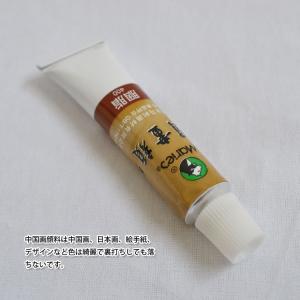 水墨画 / 中国画 / 墨彩画 / 水彩画 /...の詳細画像3
