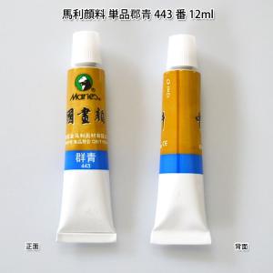 サクラクレパス ESP88 クレパス スペシャリスト85色（88本入り） 木