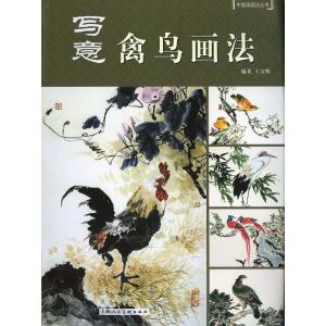 日本画集 墨彩画集 俳画、参考本 鳥類の描き方｜kougabunkaten