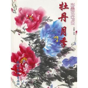 美品 掛け軸 金子華春作 四季花図 共箱 縁起物 美術年鑑掲載 金子華春 『四季花』 日本画 WSM 絵画 日本画 横長 一年中 年中