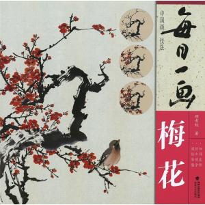 水墨画 / 水墨画集 中国画集 墨彩画 絵手紙 日本画 [李苦禅画集