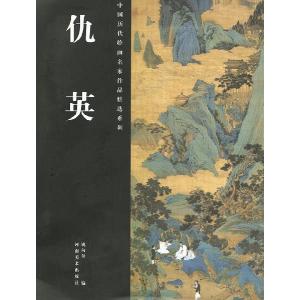 文鎮 / 水墨画 日本画 書道 墨彩画 絵手紙 習字 千字文文章彫刻入り