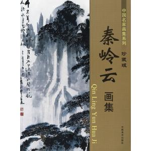 水墨画 / 水墨画集 中国画集 墨彩画 絵手紙 日本画 学画 [張大千天女散