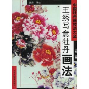 景徳鎮 青花山水花瓶 中国 陶磁器 工芸 - アートの友社 : ホーリ