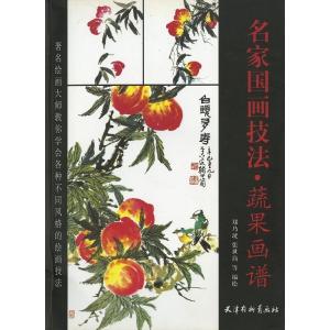 硯 / 硯石 丸型硯 / 硯蓋つき すずり 墨 /水墨画 日本画 書道 墨彩画