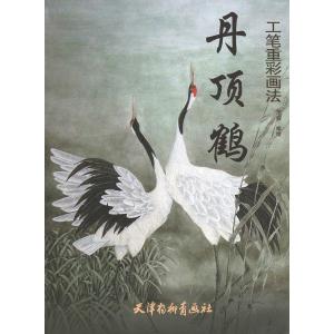 唐墨 / 墨 水墨画 水墨画用品 書道 書道用品 日本画 墨彩画 画材 習字