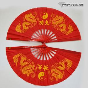 太極拳 / 扇 / 太極扇 / カンフー扇 / 扇子 / 武術 / カンフー / 双扇　赤地黄色双龍功夫双扇 太極扇　右扇　左扇　33cm