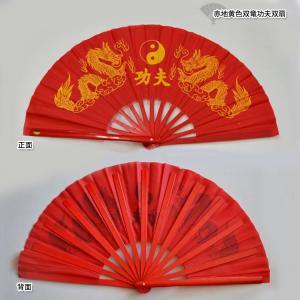 太極拳 / 扇 / 太極扇 / カンフー扇 /...の詳細画像2