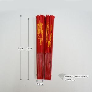 太極拳 / 扇 / 太極扇 / カンフー扇 /...の詳細画像5
