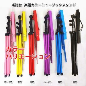 k&m 楽譜台 a-ru2_arutsu2479f170ef