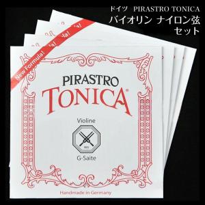 Carlo Giordano カルロ・ジョルダーノ VNS-260 4/4用 バイオリン用