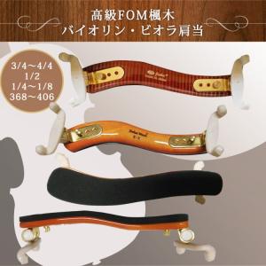 バイオリン / ヴァイオリン 楽器 音楽 演奏 ミュージック 曲 音色/弓