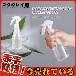詰め替えボトル スプレーボトル 1本 単品 アル...の商品画像