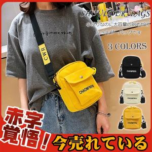 激安 ショルダーバッグ レディース メンズ キャンバス 3way 通勤 通学 大きめ 大容量 機能的 軽量 斜めがけ 旅行 送料無料