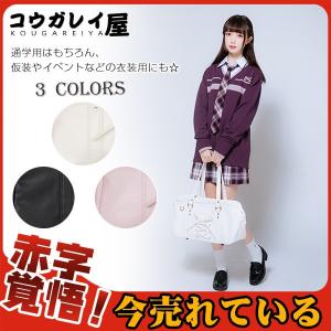 超目玉 スクールバッグ 学生鞄 合成皮革 レディース