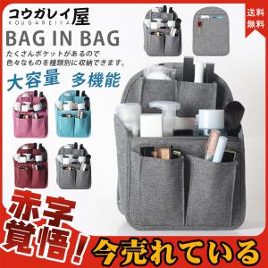 カバンの中身 整理 便利グッズの商品一覧 通販 Yahoo ショッピング