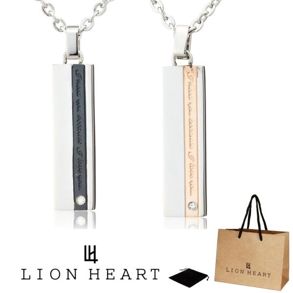 新品 送料無料 正規品 2本 セット ペア ライオンハート LION HEART プレート ペンダン...