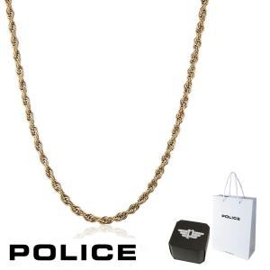 正規品 ポリス POLICE ロープ チェーン ネックレス DURBUY デュルビュイ 26477PSG 26477PSG02 サージカル ステンレス ゴールド｜kougasyou