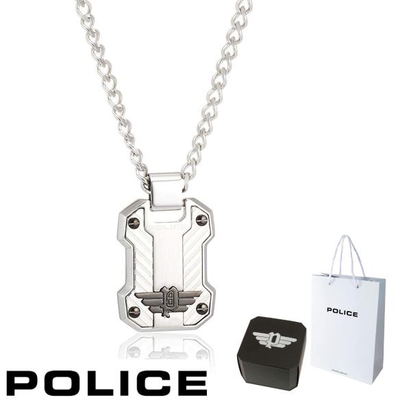 正規品 送料無料 ポリス POLICE ペンダント ネックレス BRUCKNER ブルックナー 26...