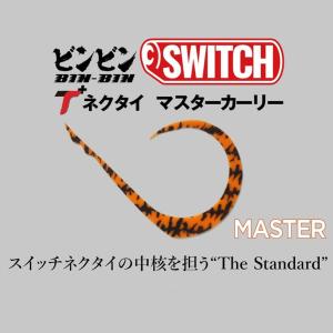 JACKALL ジャッカル BINBIN SW...の詳細画像1