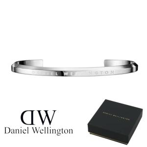 Daniel Wellington（ダニエルウェリントン） ブレスレット MESH