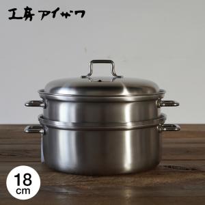 工房アイザワ 蒸し器 ブラックピーマン 200Vスチーマー 20cm 70339