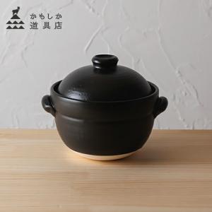 ハングアウト ごはん鍋 3合 信楽焼 Hangout Hg-5 ご飯鍋 鍋 土鍋 三合
